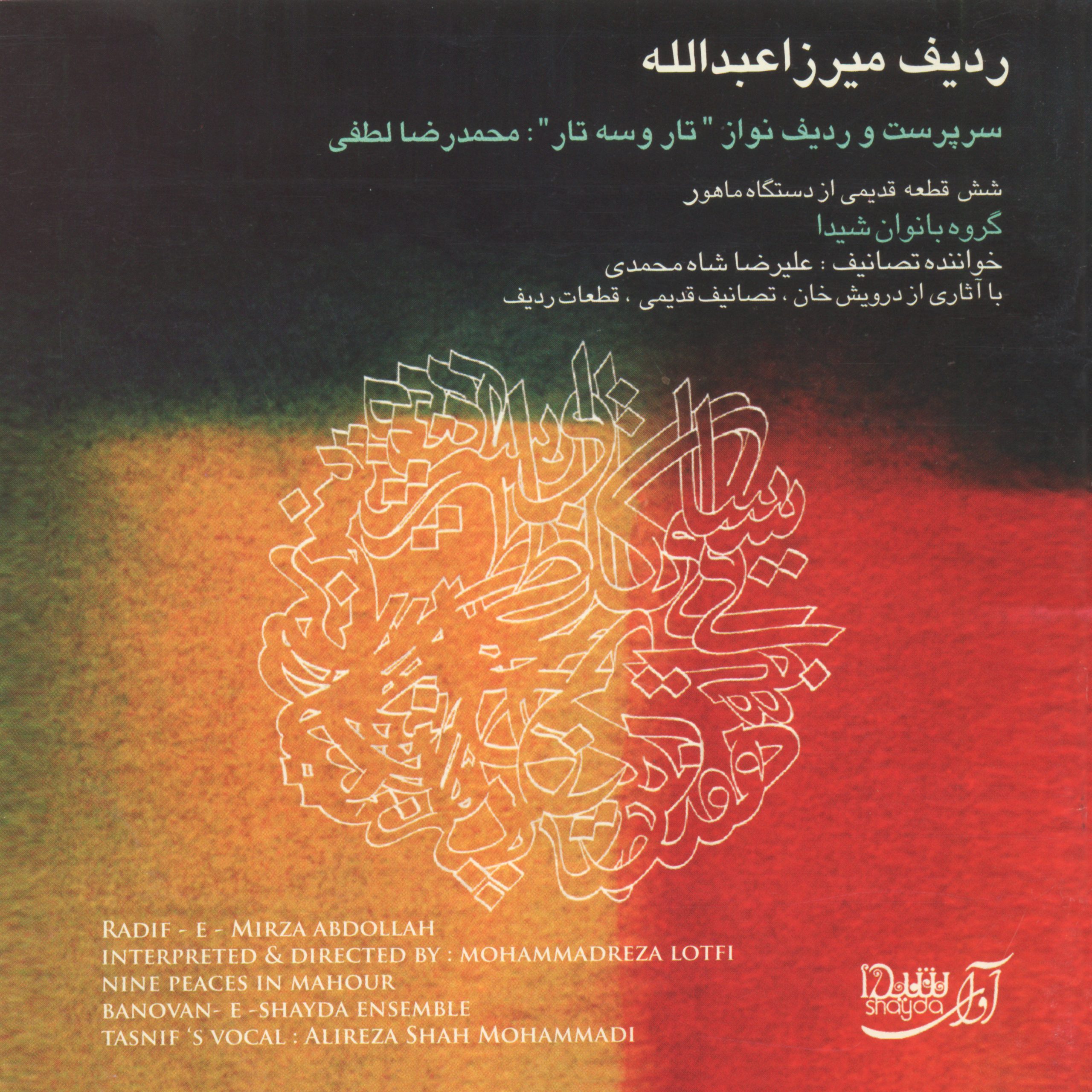 CONCERT 01