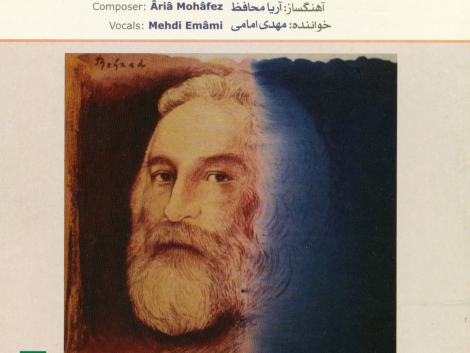 SEPIDEH MESHKI 012