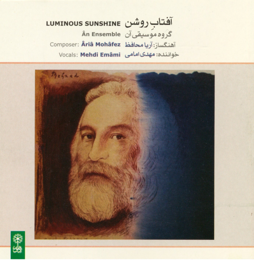 SEPIDEH MESHKI 012
