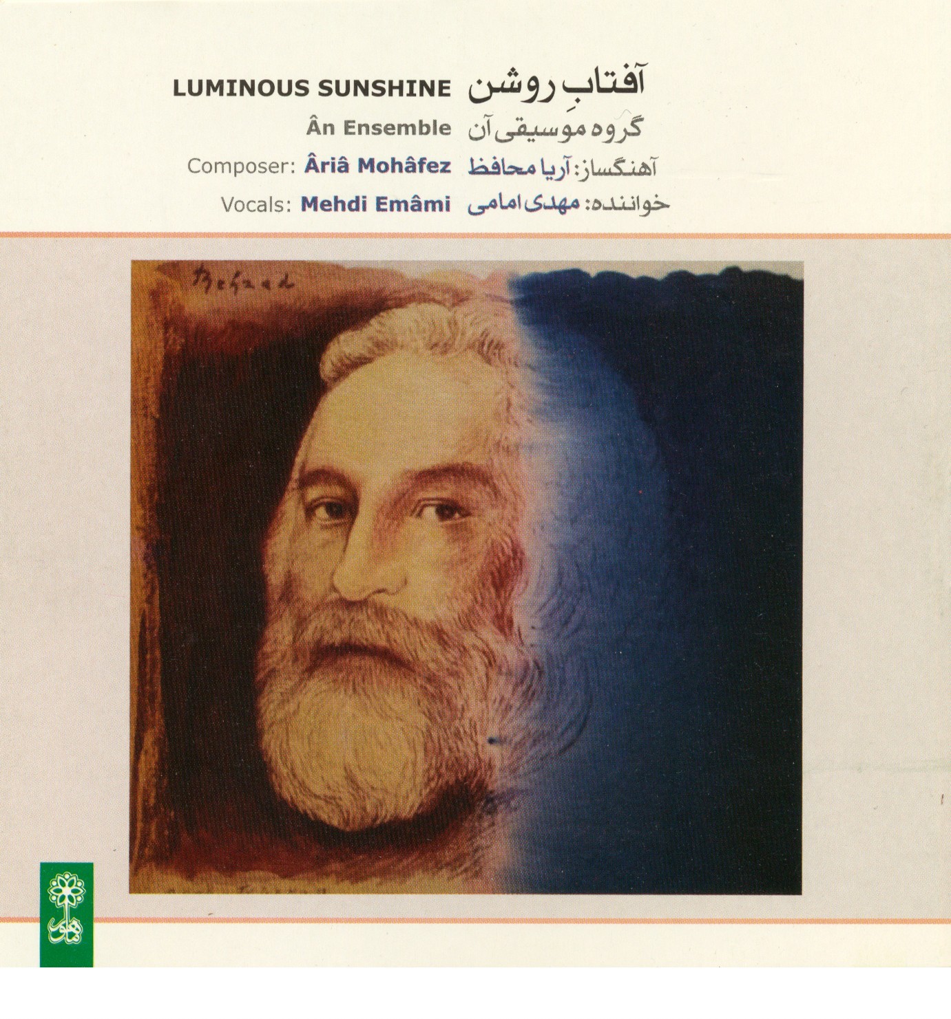 SEPIDEH MESHKI 012
