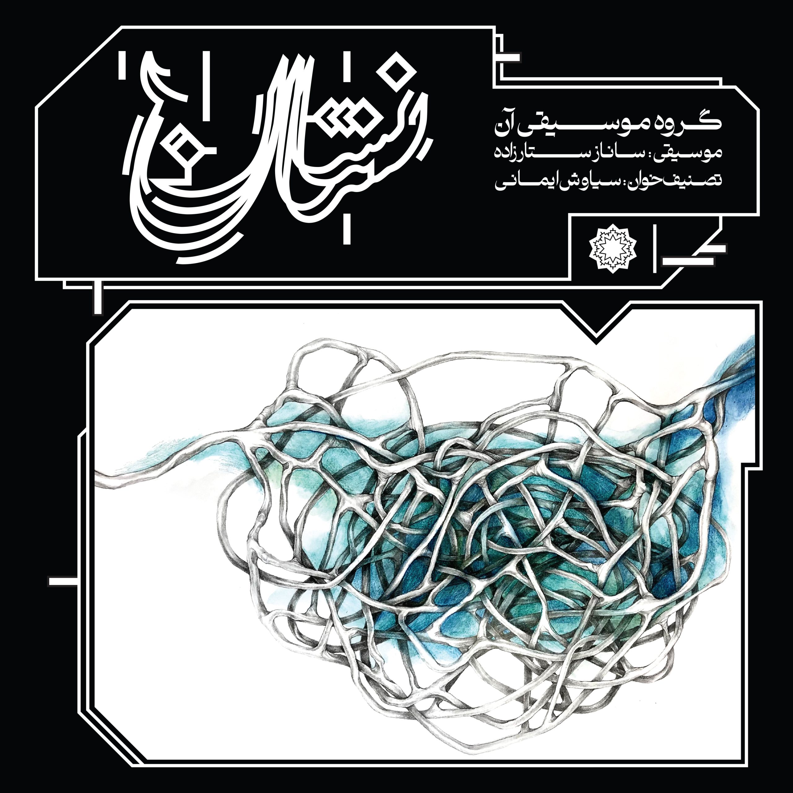 page-Fa